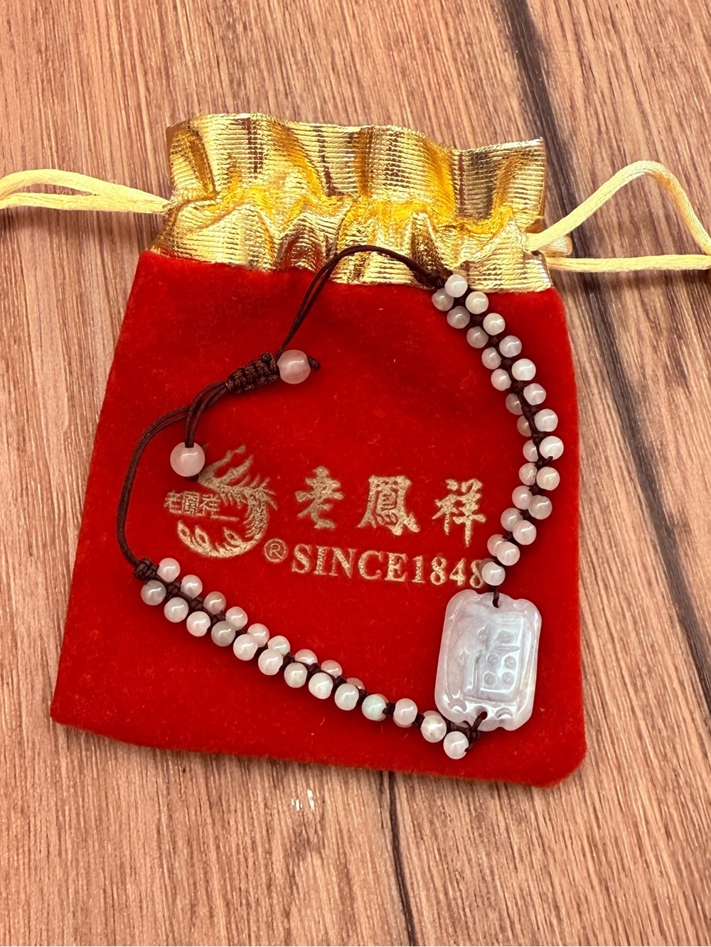 NWT Lao Feng Xiang Bracelet – Carved Jade “Fu”Pendant & Beaded Bracelet